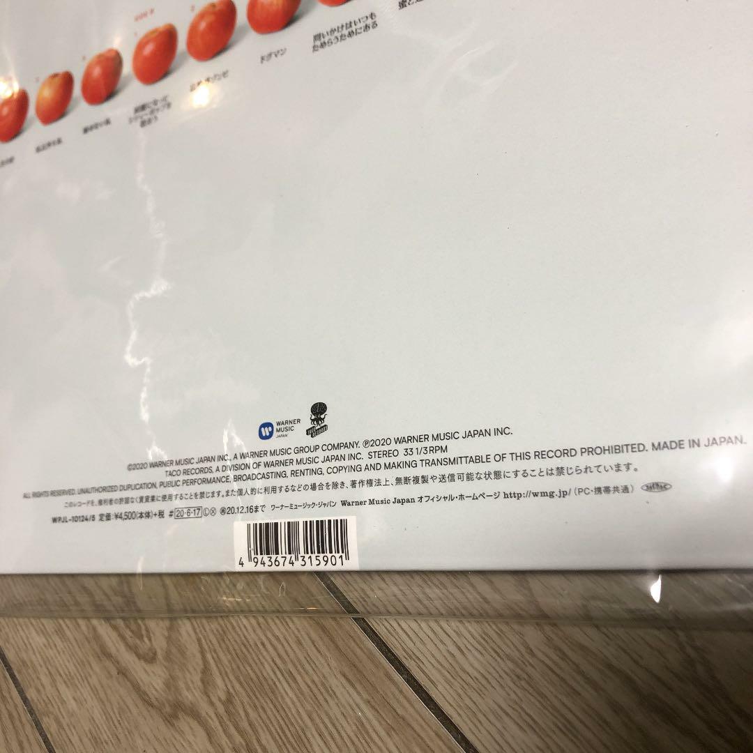 Gesu no Kiwami Otome. 12