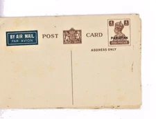1948 4A India GVI Airmail Brown Postal card Pakistan Overprint mint. HG1