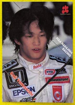 KOJI YAMANISHI PIAA NAKAJIMA RACING FORMULA NIPPON CARDS 1997 EPOCH 027 TCG