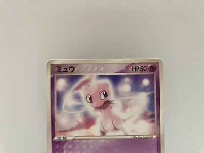 Mew 069/PCG-P 2005 Meiji promo Pokemon card japanese Very Good