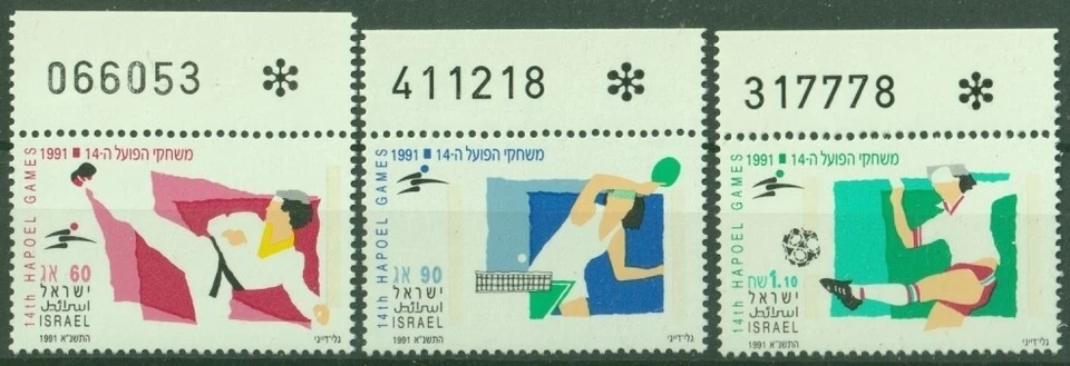 F-EX44972 ISRAEL MNH 1991 HAPOEL GAMES TENNIS JUDO SOCCER FOOTBALL WITH “*”. - Image 1 of 1