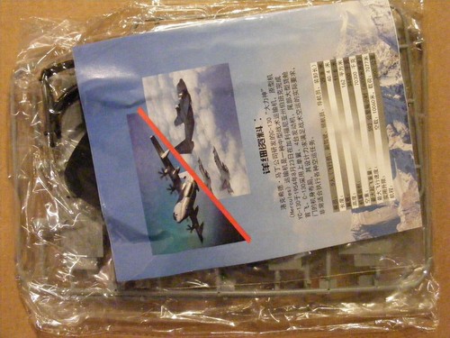 4D 1/144 Scale C-130 Hercules Transport Aircraft Bagged kit - Bild 3 von 4