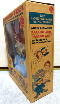 Raggedy Ann & Andy Camel with Wrinkled Knees 2002 Festival in