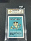 Pokemon   MEOWTH OLD MAID. 2019 JAPANESE Grade 10