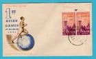 INDIA FDC first Asian Games 1951 Jaipur City