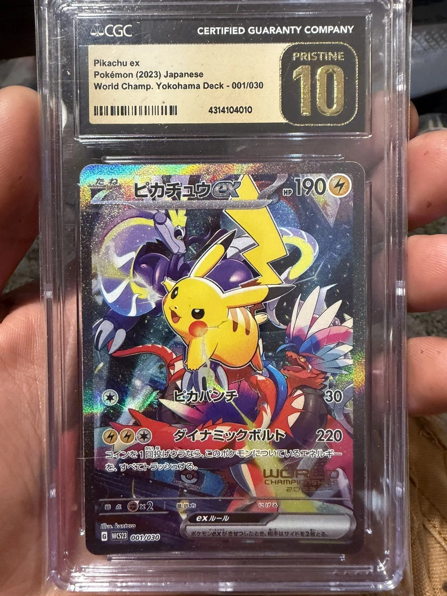 Pikachu Ex 001/030 Wcs23: 2023 World Championships Yokohama Deck