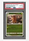 Pokemon PSA 10 Detective Pikachu U 2019 014/024 SMP2 Japanese