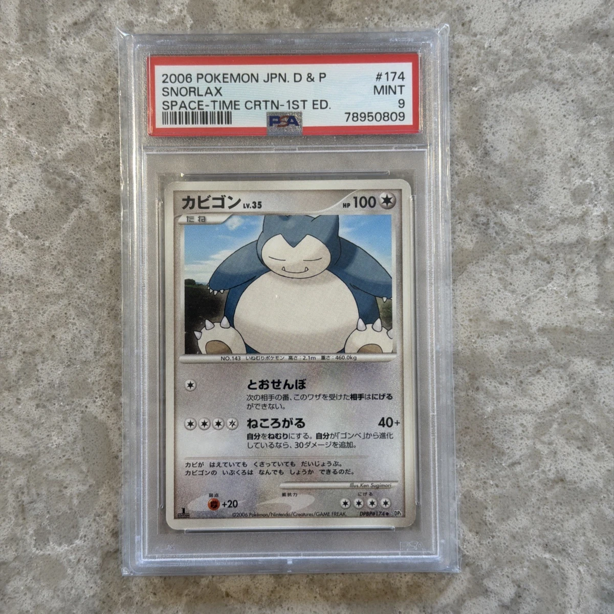 Pokémon TCG Diamond & Pearl Rare Japanese Individual Collectible