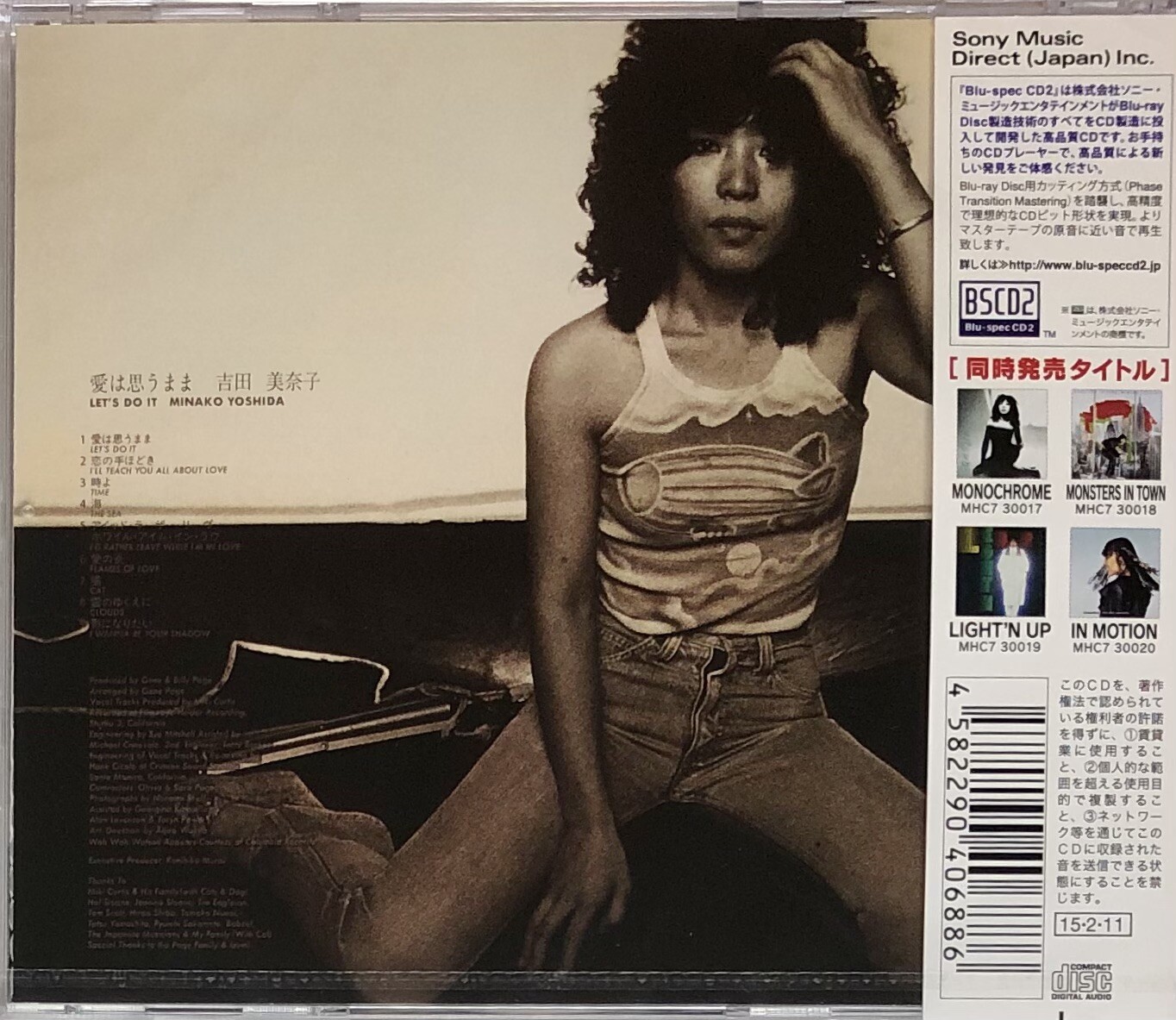 Minako Yoshida / Let's Do It 1978 CD 2015 Remaster Japan City Pop Blu