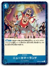 2023 ONE PIECE TCG JAPANESE PARAMOUNT WAR NEW KAMA LAND #OP02-070