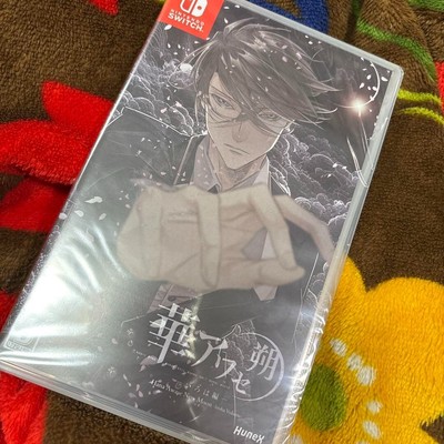Unopened SW HanaAwase Saku New Moon Iroha Vol Nintendo Switch hunex Sealed JP