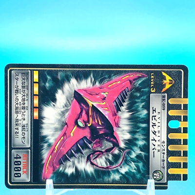 超希少 初代THE WORLD JOKER D ライブカード 超希少 初代THE WORLD JOKER D ライブカード 超希少 初代THE WORLD JOKER D