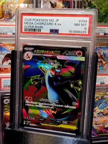 PSA 8 094/080 Mega Charizard X ex | M2: Inferno X Super Rare Holo Japanese 2025