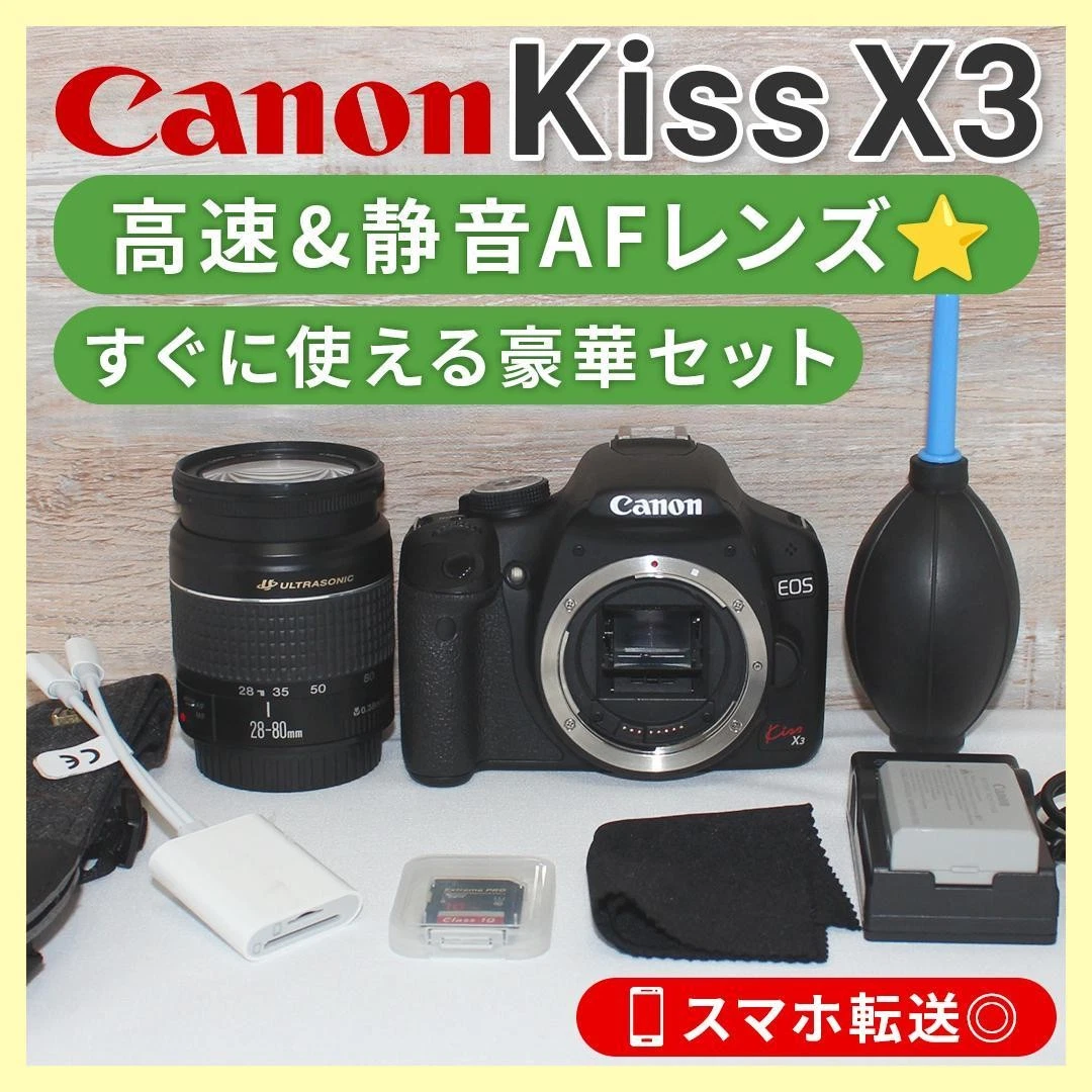 Canon EOS X3 Digital Cameras for Sale | Shop New & Used Digital