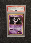 1999 Japanese Pokemon Gym 2 Team Rocket’s Mewtwo Holo #150 PSA 8 Near MINT
