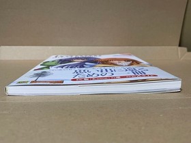 Kanon Official Guide Dorimaga BOOKS Dreamcast Magazine Editorial Department