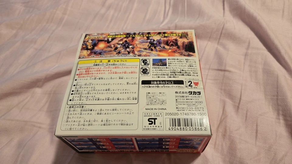 Transformers CHEETOR Beast Wars takara neo ii Japanese Original 1998 New - Image 3 of 4