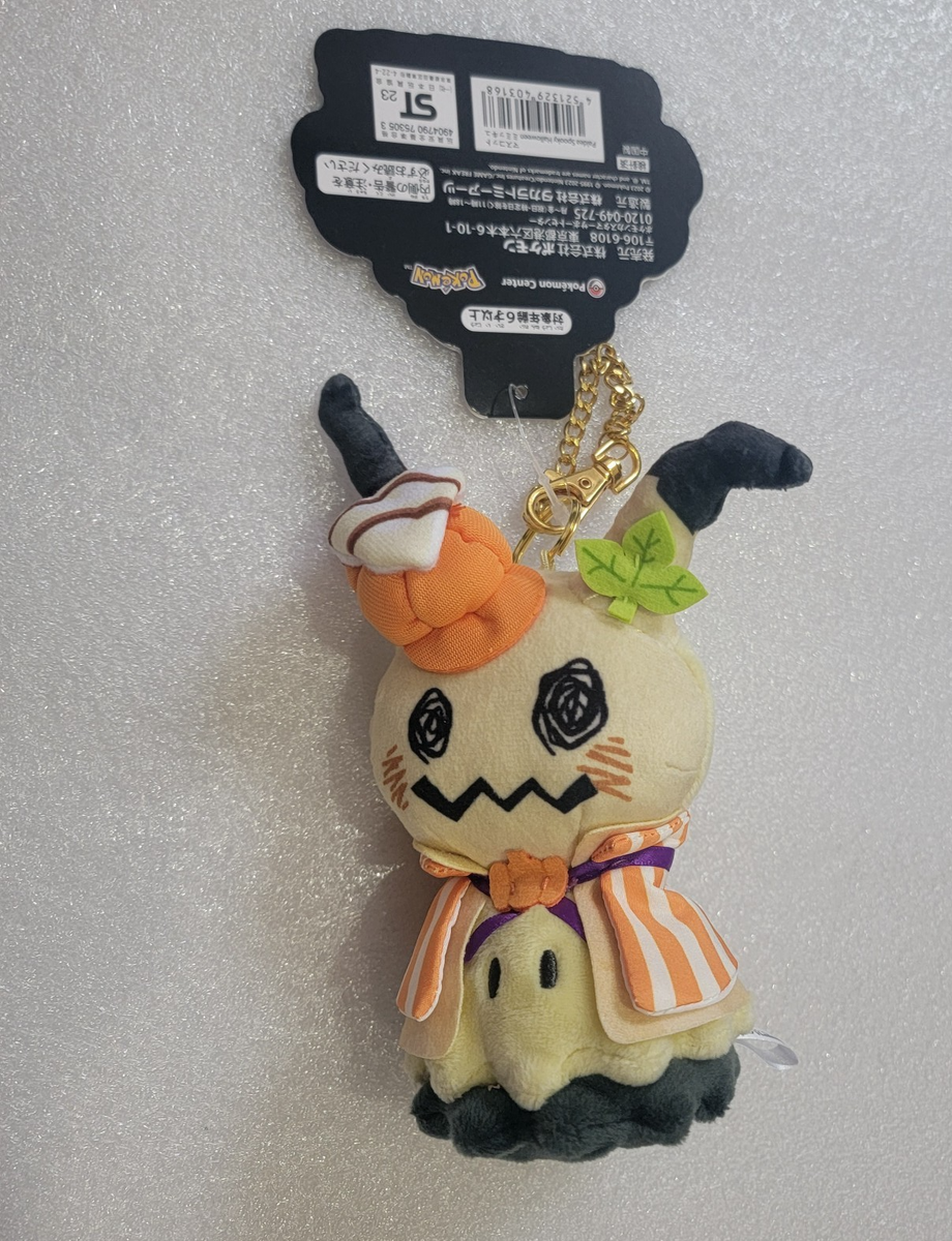 US Seller Japan Pokemon Center Mimikyu Halloween Paldea Spooky