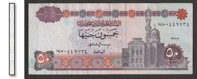Egypt - 1995 - RARE - CO - Prefix 15 - T.S.T. 2 - 50 EGP - P-60b - HASSAN - XF+