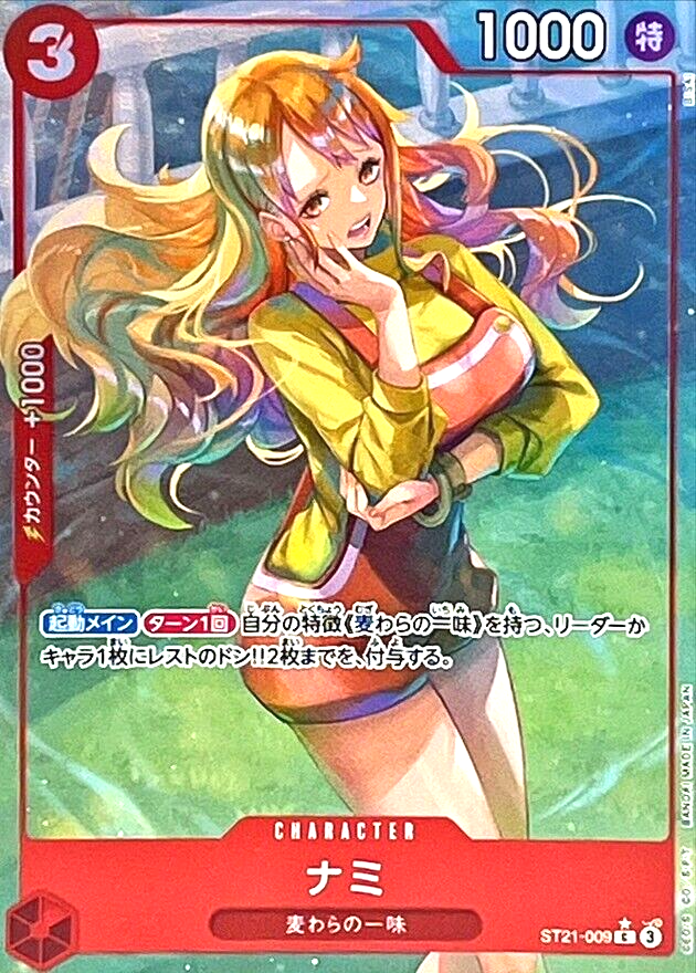 NAMI.ページ One Piece Card Nami ST21-009 C Parallel Japanese Start Deck EX