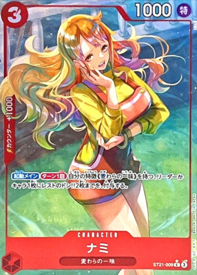 One Piece Card Nami ST21-009 C Parallel Japanese Start Deck EX