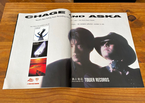 Tower Records TOP magazine July/Aug 1994 ROLLING STONES Alice Cooper PRODIGY - Picture 4 of 11