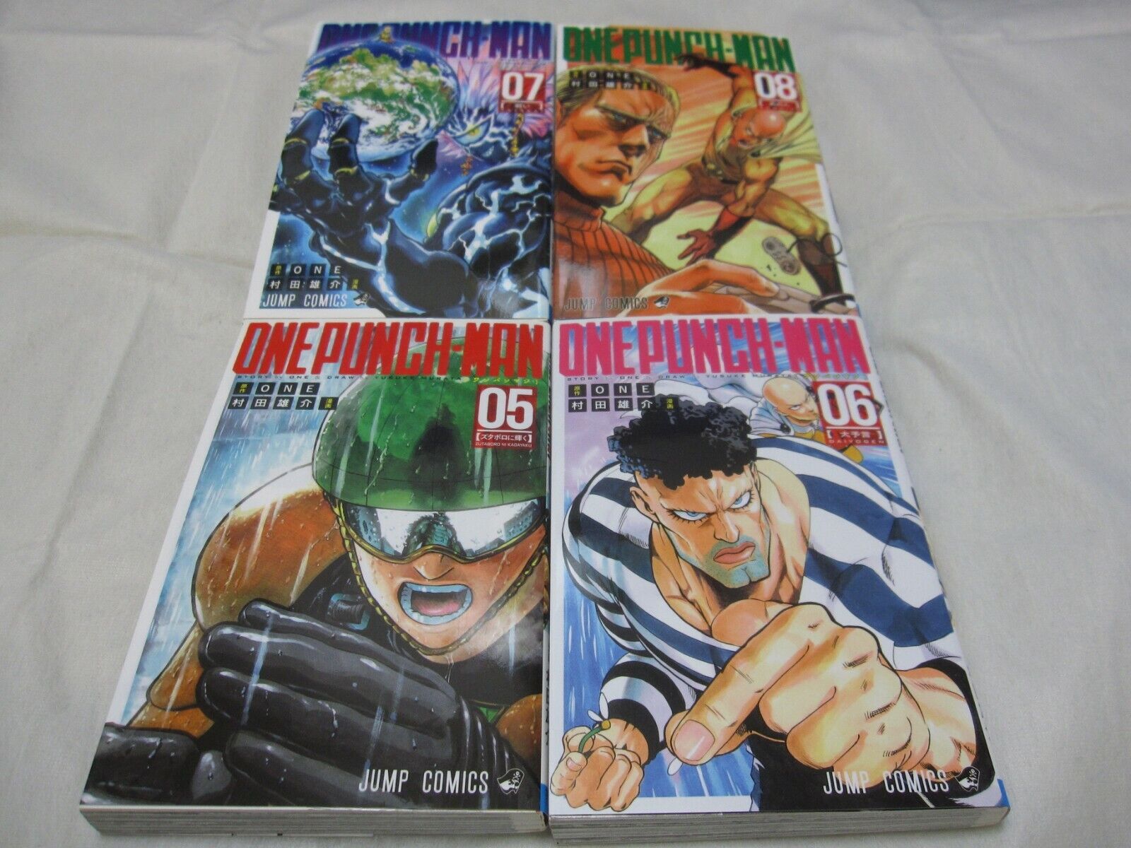 One-Punch Man Volume 1-24 - Targetgears