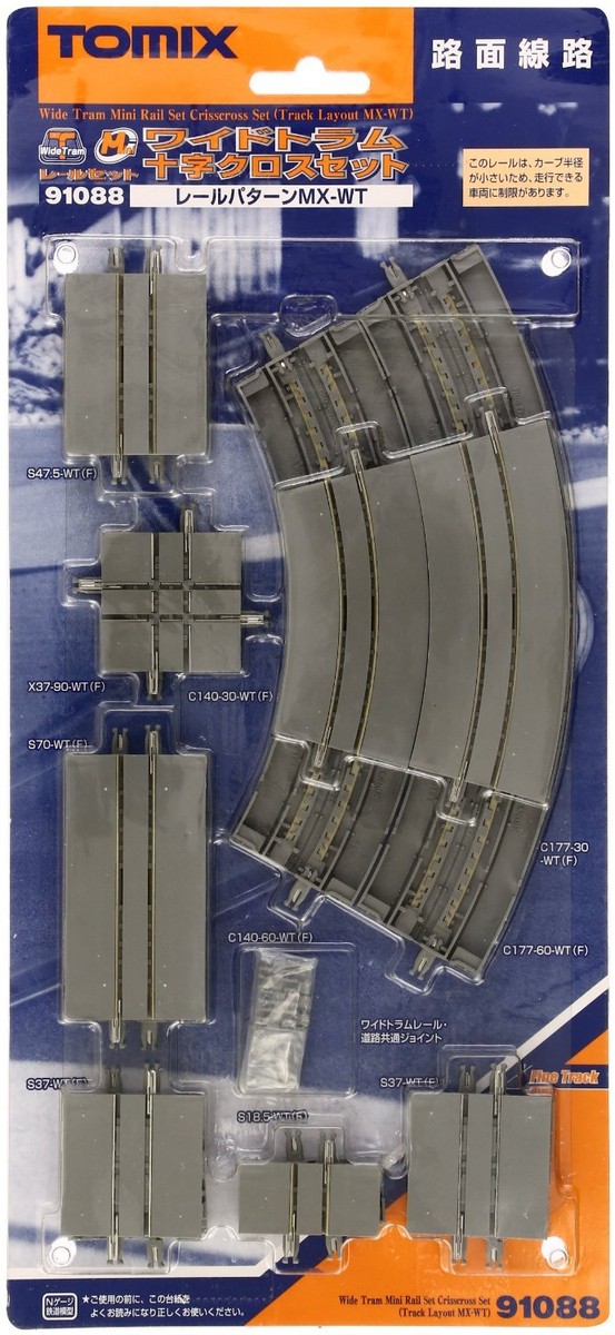 むっちゃん Tomix 91088 Wide Tram Mini Rail Crisscross Set N scale New Japan