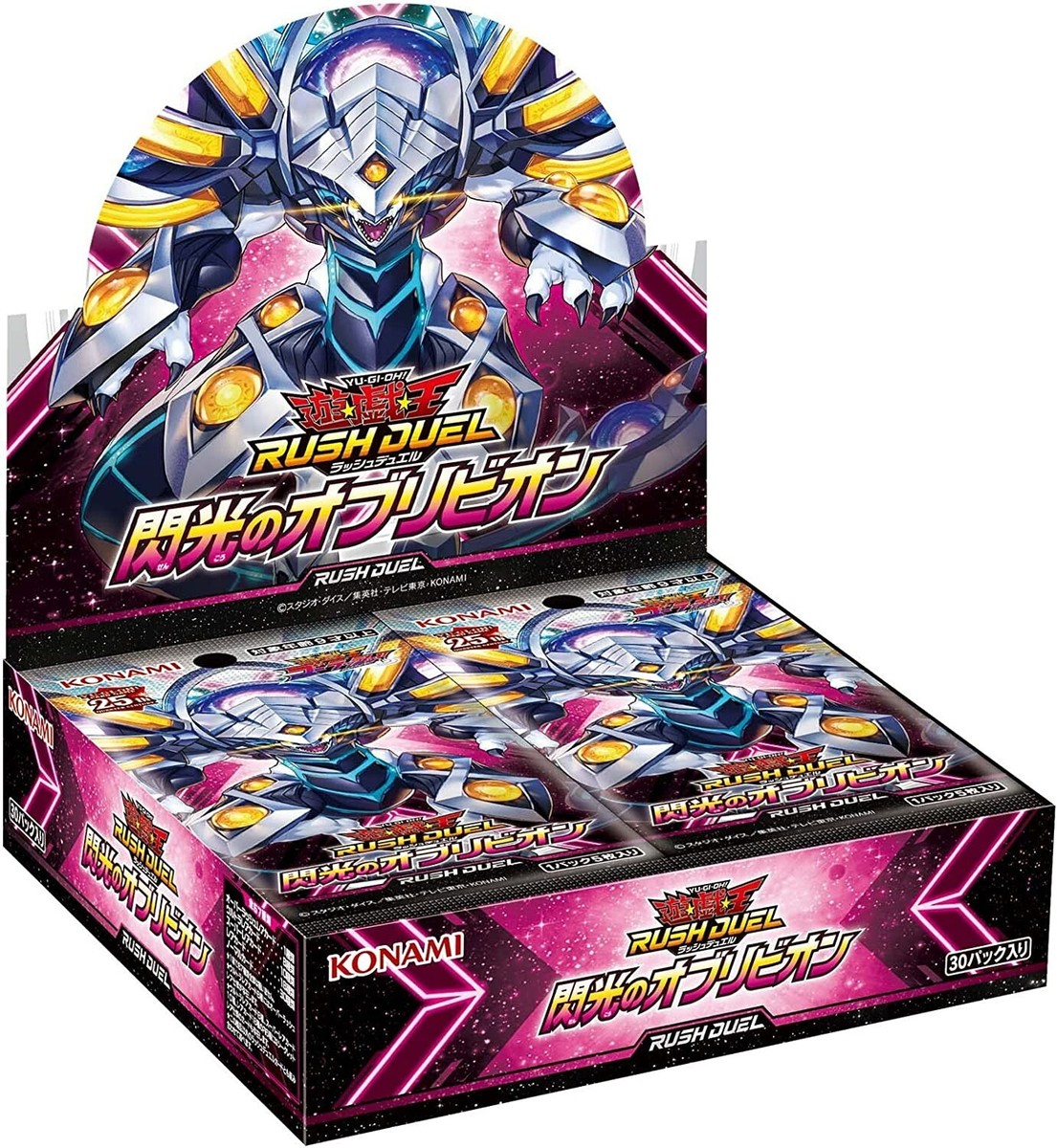 yugioh rush duel booster box Yu-Gi-Oh Rush Duel - Saikyou Battle Deck - Yuamu