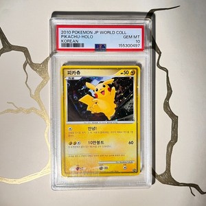 Pikachu Korean | eBay