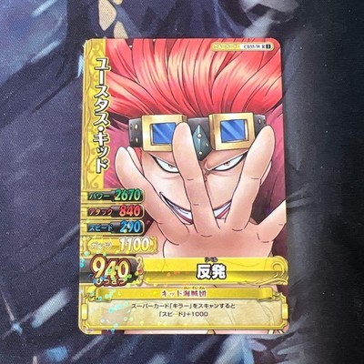 One Piece C035-W Repulsion Eustass Kid Berry Match Card Rare Vintage 2009