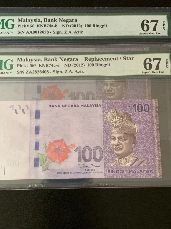 2012(ND)Malaysia RM100 "REPLACEMENT" & "AA" Prefix P-56 & 56* PMG 67 EPQ - Image 3 of 4