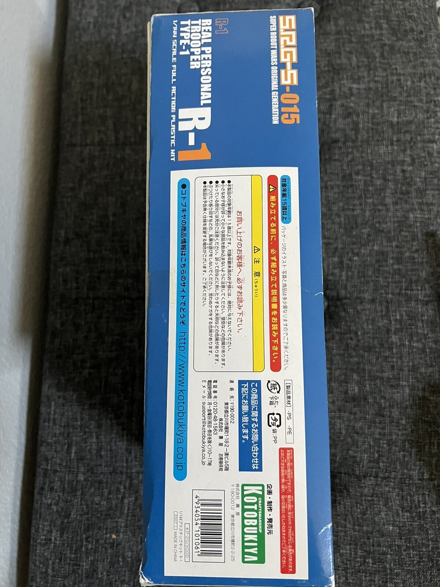 Kotobukiya Super Robot Wars OG ORIGINAL GENERATIONS REAL Kotobukiya Super Robot Wars OG ORIGINAL GENERATIONS REAL