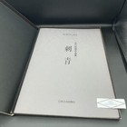 Foto 11 di 12