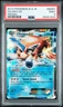 Keldeo Ex