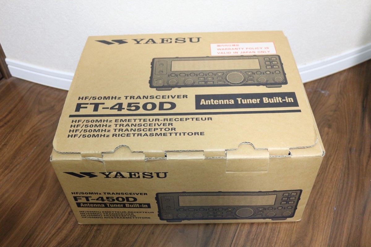 YAESU FT-450D HF ALL Mode Transceiver Tested | eBay