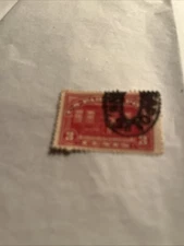  Scott #Q3 - 3c Carmine Rose - Parcel Post - Used