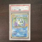 Pokémon Blastoise Holo Rare Expansion Pack Anniversary #003 PSA 10 Japanese 2021