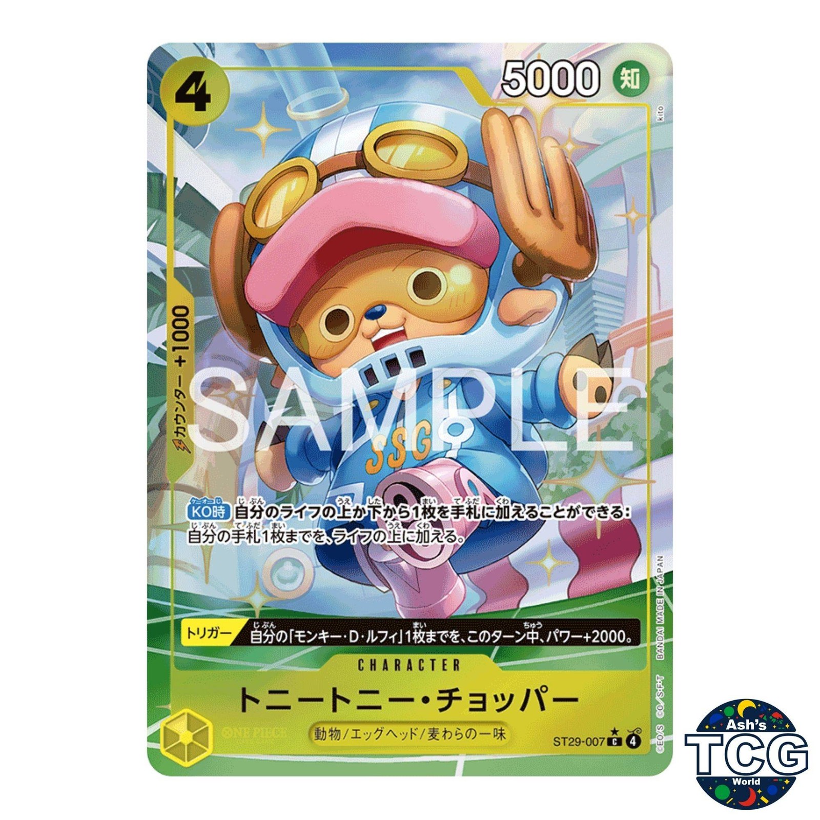 Tony Tony Chopper ST29-007 Parallel Full Art EGGHEAD One Piece Card Game Japan
