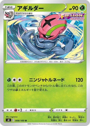 フュージョンファイト　ゼロビヨンド　K5-008　UR Ultraman Zero Beyond Fusion Fight K5-008 UR | eBay