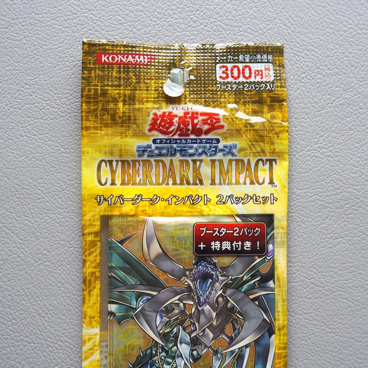 Yu-Gi-Oh CYBERDARK IMPACT 2 Pack Set KONAMI Unopened Sealed
