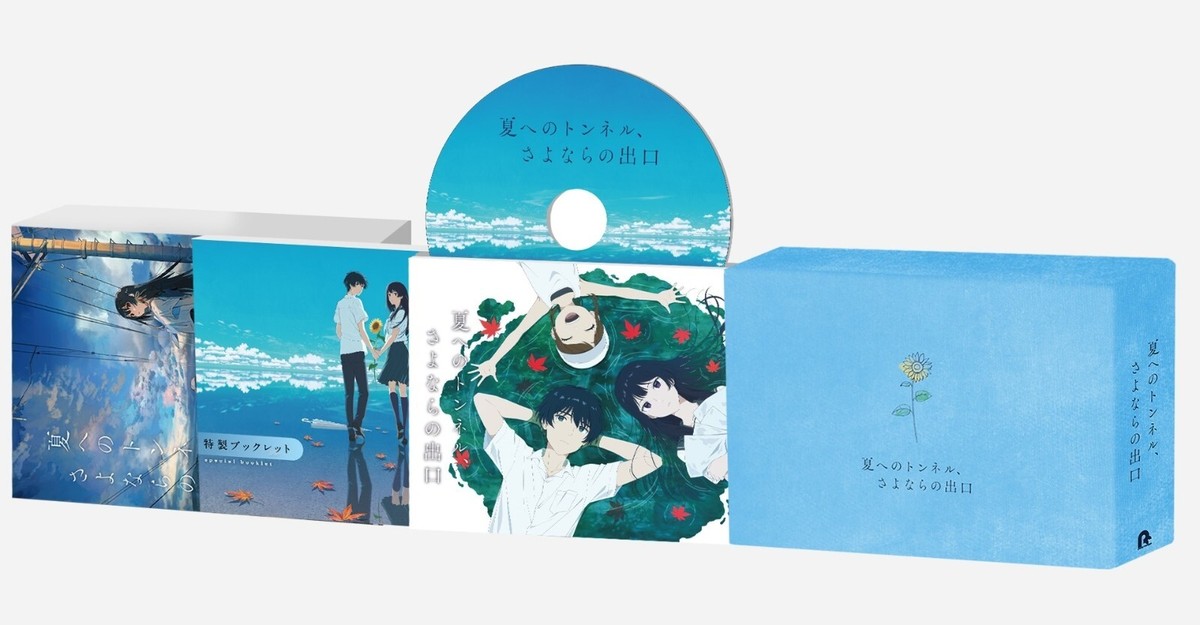 The Tunnel to Summer, the Exit of Goodbyes Deluxe Edition Blu-ray