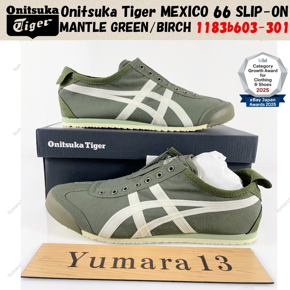 靴 MEXICO 66 SLIP-ON Onitsuka Tiger MEXICO 66 SLIP-ON MANTLE GREEN/BIRCH 1183b603-301