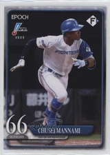 2025 Epoch NPB Baseball Chusei Mannami #154 0sk9