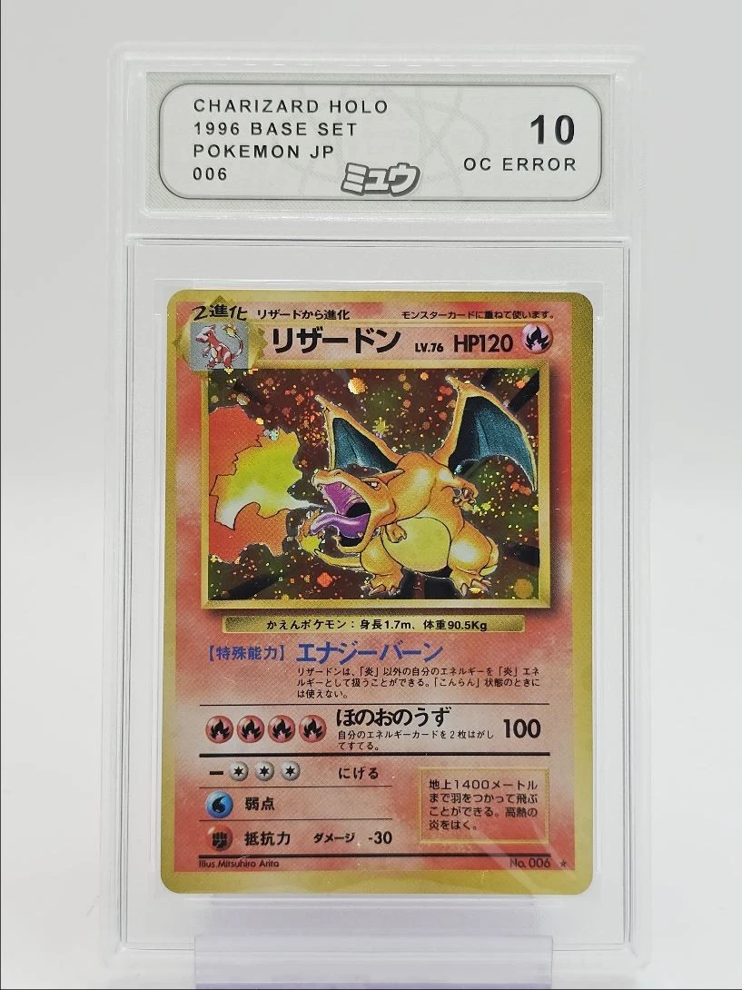 Charizard Pokémon TCG Individual Trading Card Games Holo Rare in