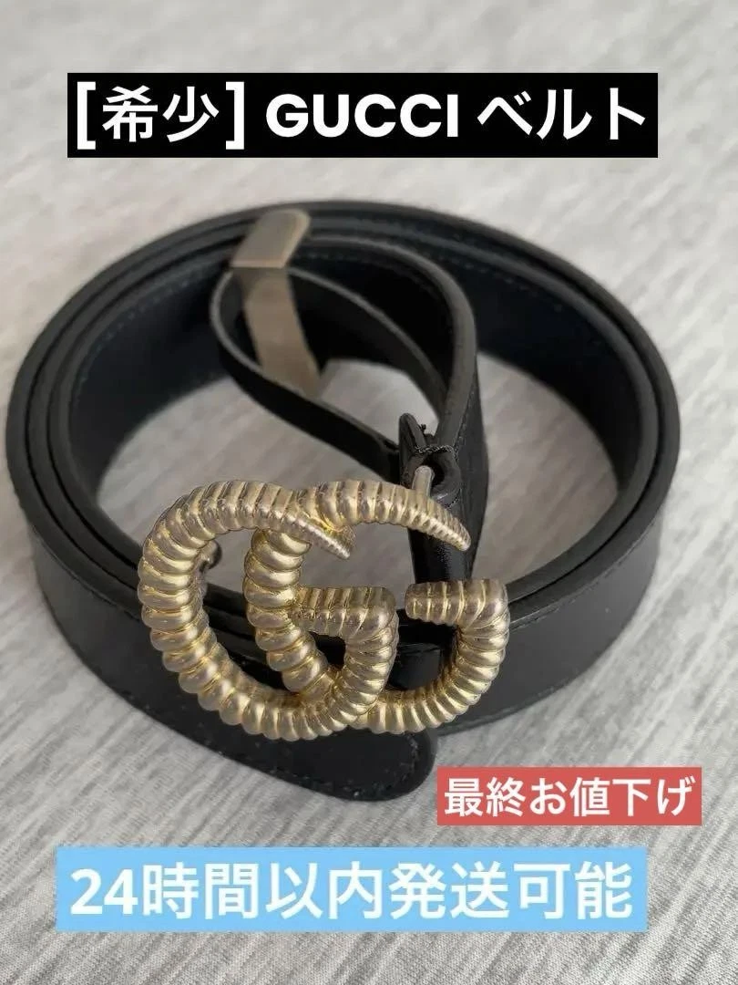 GUCCI Rare Ceinture Cuir Noir 524103 GG Marmont 75/30 Double Boucle G Cuir de Veau