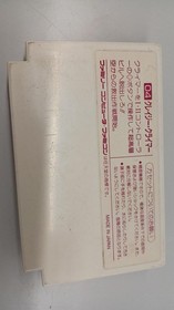 Nichibutsu Crazy Climber  Famicom FC NES