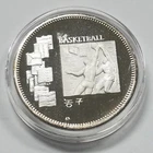 1988 Seoul, Korea | Proof Silver 1 oz .999 Silver | 1988 Olympic Basketball