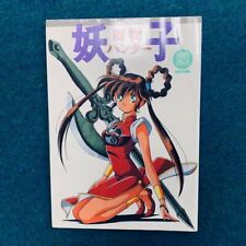 Devil Hunter Yohko Art Book OOP RARE Anime Manga Mamono Hunter Yoko