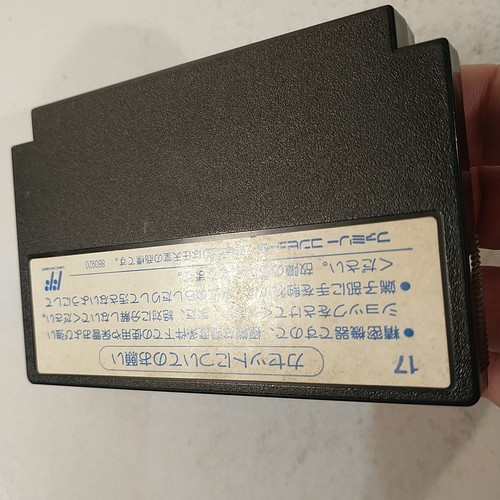 Downtown Nekketsu Koushinkyoku Soreyuke Daiundoukai (Nintendo Famicom FC, 1990) - Picture 11 of 11